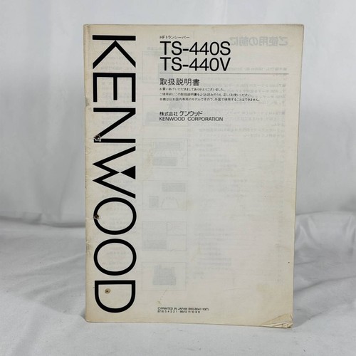 Manuel série kenwood - manuel,