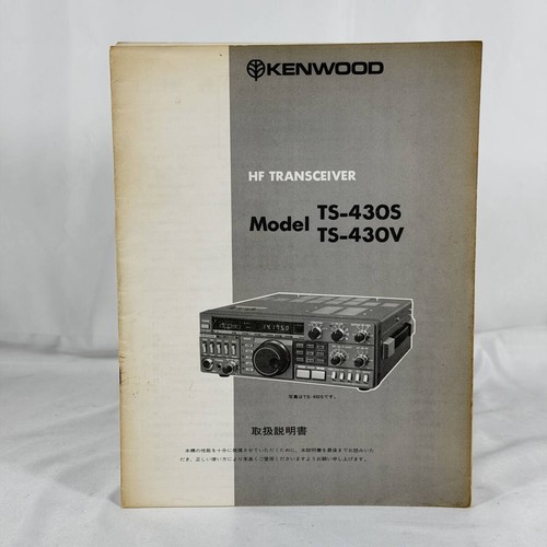 Manuel instructions kenwood - manuel, d'instructions
